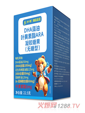 ���DHA�����~�S����ARA���z�ǹ�