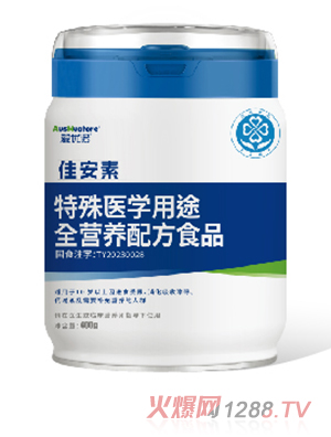 愛優(yōu)諾佳安素特殊醫(yī)學用途全營養(yǎng)配方食品
