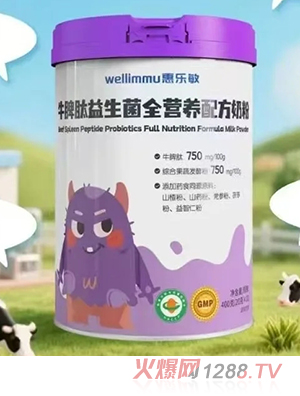 惠樂(lè)敏牛脾肽益生菌全營(yíng)養(yǎng)配方奶粉