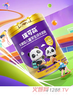 瑞可萌牛脾肽兒童學(xué)生成長奶粉