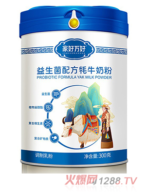 �Һ��f���������䷽��ţ�̷�