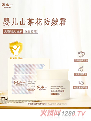 ؐСһ�냺ɽ�軨����˪