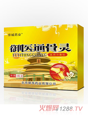 ����ˎ�I(y��)���t(y��)ͨ���`�t(y��)������N