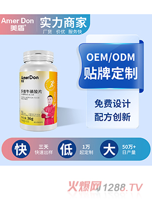 ��S������ƬOEM/ODM���ӹ�