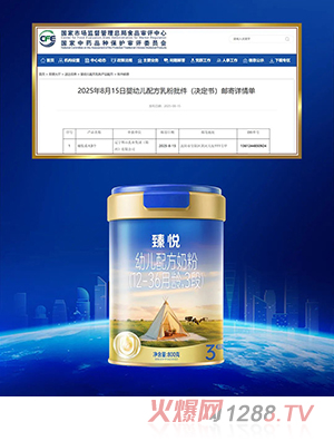 �鐂�׃��䷽�̷ۣ�12-36���g��3�Σ�