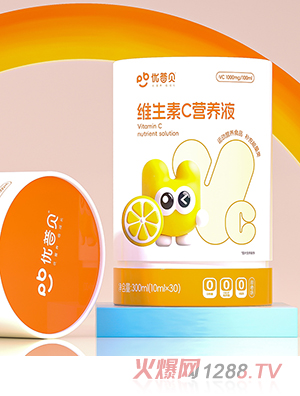 優(yōu)普貝維生素C營養(yǎng)液