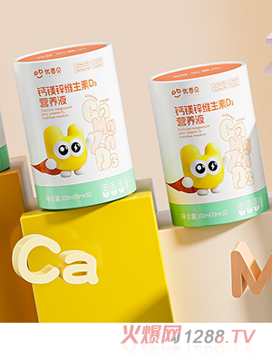 優(yōu)普貝鈣鎂維生素鋅D3營養(yǎng)液