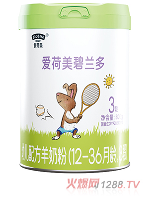 愛荷美碧蘭多幼兒配方羊奶粉（12-36月齡，3段）