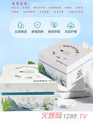 Ҽ�۵�ѩɏ�J�C�o����