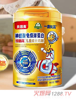 一鹿長篙神經(jīng)酸免疫球蛋白臻膳高兒童成長奶粉