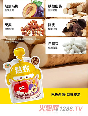 ���Ź��������÷ɽˎ���Ƥ֭