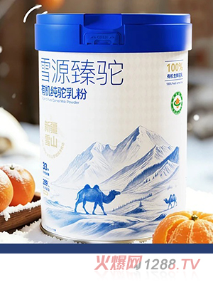 ��B(y��ng)ԪѩԴ����ЙC������