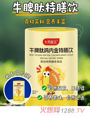 ʮ� �ԪţƢ���u��(n��i)�������