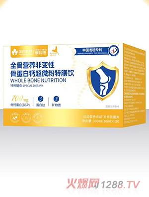 ��(gu��)ˎˎ�ĺ��˼ȫ�ǠI(y��ng)�B(y��ng)��׃�Թǵ����}��΢�������