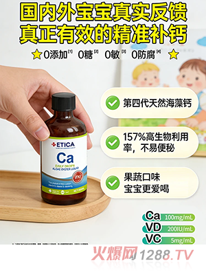 ETICA�۵����}