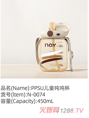 �Z����PPSU��ͯ������ N-0074