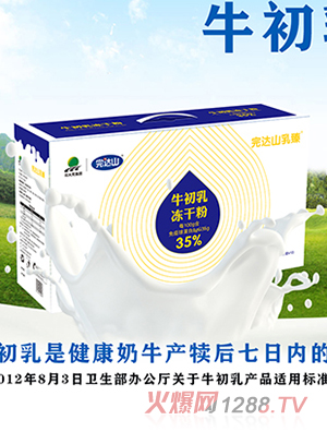 ���_ɽ����ţ������ɷ�