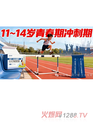 ��ؐ��IGF-1���L����С�����ĠI�B(y��ng)��