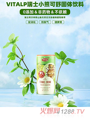 VITALP��ʿС�ܿ�����w���