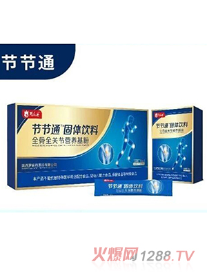 �_�鵤��(ji��)��(ji��)ͨ���w���ȫ��ȫ�P(gu��n)��(ji��)�I�B(y��ng)����