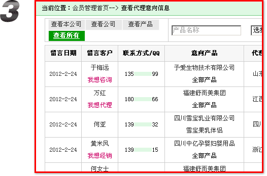 ���Ћ�ͯ���̾W(w��ng),�鿴���д�������Ϣ