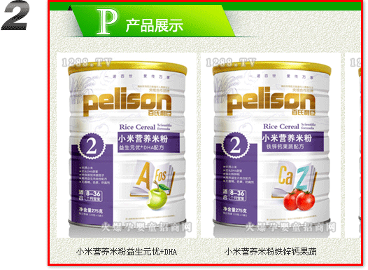 ���Ћ�ͯ���̾W(w��ng)���鿴�a(ch��n)Ʒ