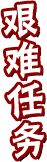 �D�y�΄�