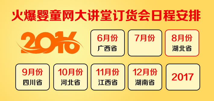 �𱬾W���v��2015���ճ̰���