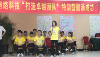 打造卓越團(tuán)隊(duì)特訓(xùn)激烈現(xiàn)場(chǎng)