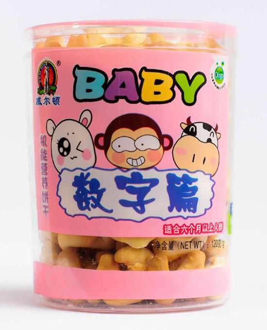 威爾頓機能餅干(塑料罐)數字篇