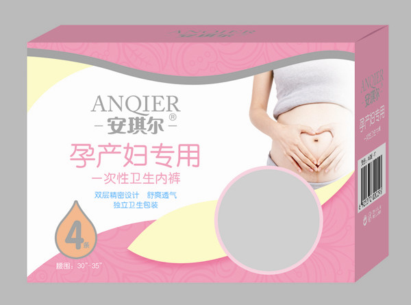 安琪爾孕產(chǎn)婦專用一次性衛(wèi)生內褲4條