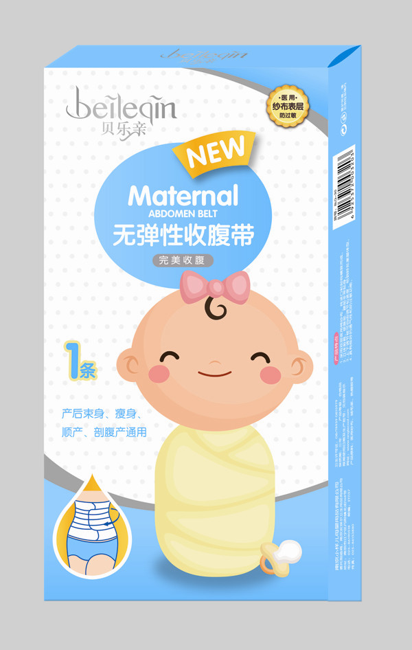 貝樂(lè)親醫(yī)用紗布無(wú)彈束腹帶