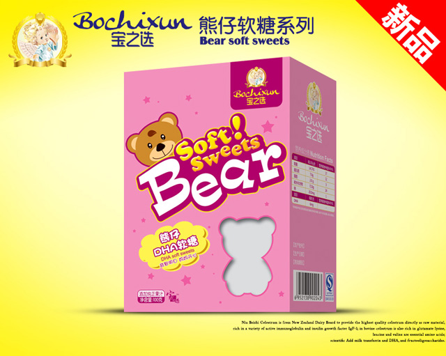 寶之選DHA熊仔軟糖