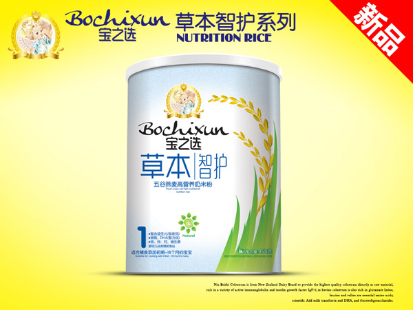 寶之選草本智護(hù)五谷燕麥高營養(yǎng)米粉