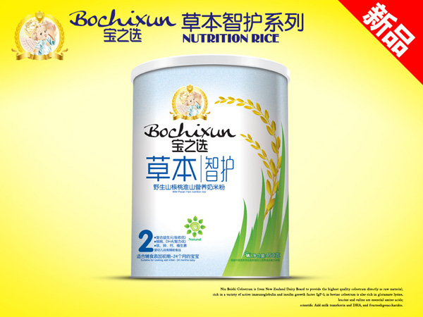 寶之選草本智護(hù)野生山核桃淮山米粉