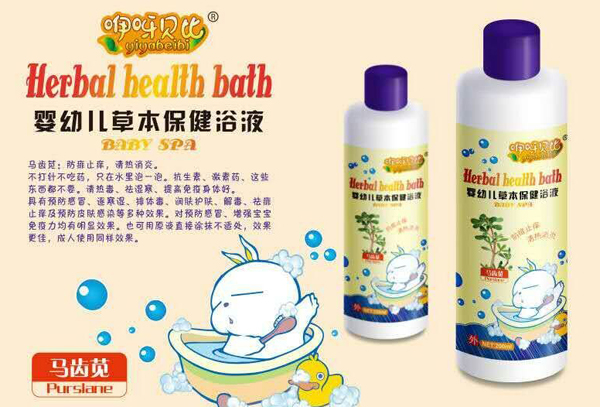 咿呀貝比馬齒莧嬰幼兒草本保健浴液