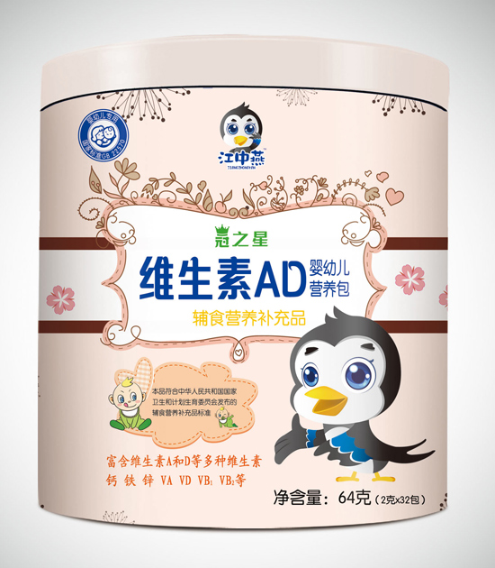 江中燕鐵罐維生素VD嬰幼兒營養(yǎng)包(32包)