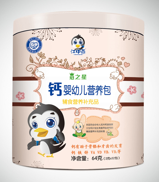 江中燕鐵罐鈣嬰幼兒營養(yǎng)包(32包)
