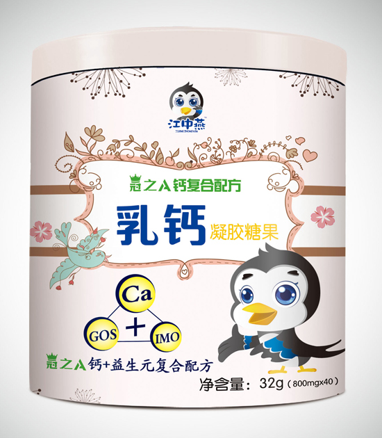 江中燕鐵罐乳鈣軟膠囊(40粒)