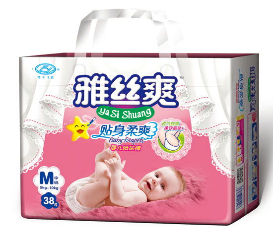 雅絲爽超薄絲柔彈性腰圍3D懸浮芯體透氣尿褲M碼