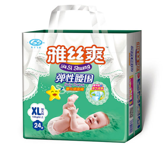 雅絲爽超薄彈性腰圍魔術(shù)扣芯體透氣尿褲XL碼