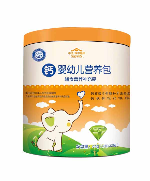 中法賽爾斯貝嬰幼兒鈣 營(yíng)養(yǎng)包