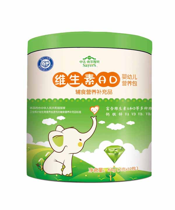 中法賽爾斯貝嬰幼兒維生素VD營(yíng)養(yǎng)包