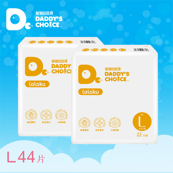 爸爸的選擇男女通用款拉拉褲L號(hào)22片