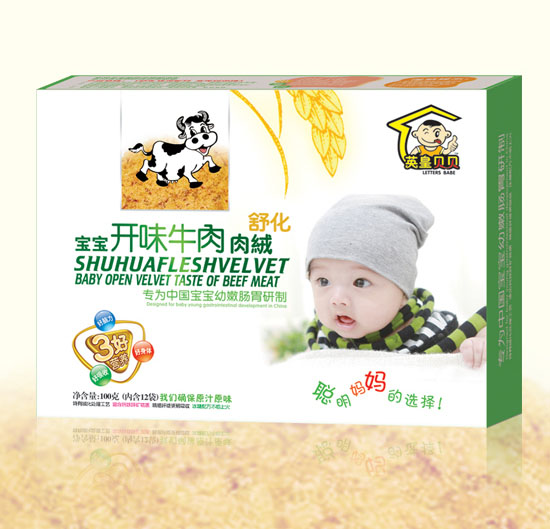 英皇貝貝寶寶開(kāi)胃牛肉舒化肉絨