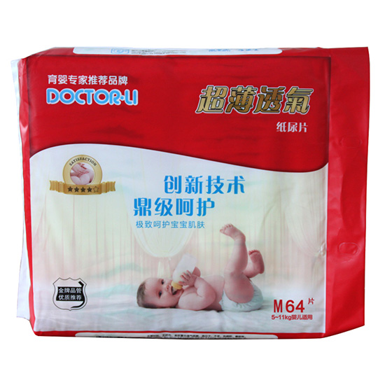 李醫(yī)生超薄透氣尿片M碼64片正