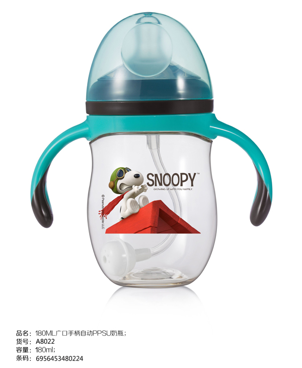 史努比廣口手柄自動PPSU奶瓶180ml