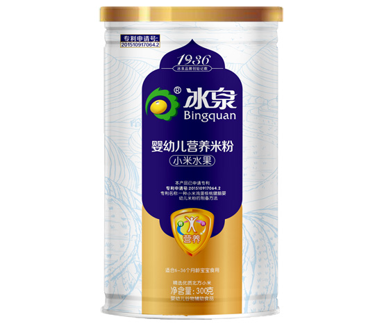   ��ȪС��ˮ���I(y��ng)�B(y��ng)�׷� (t��ng)�b