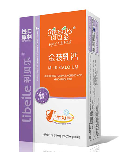 利貝樂金裝乳鈣40粒