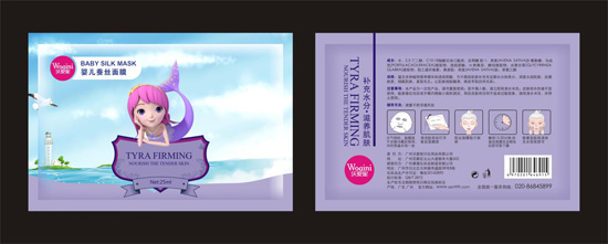 沃愛妮yinge蠶絲面膜單片.jpg 沃愛妮yinge蠶絲面膜單片.jpg